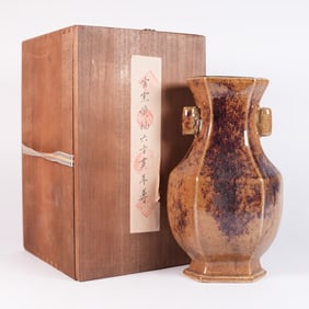 Chinese handled vase with box