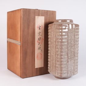 Chinese square vase with wooden box