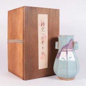 Chinese fine purple vase with box