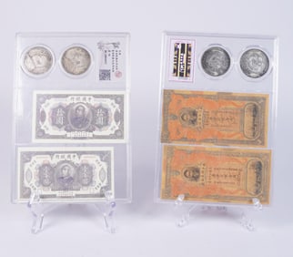 Lots Chinese coins ungraded
