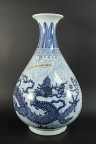 Chinese fine b/w dragon vase