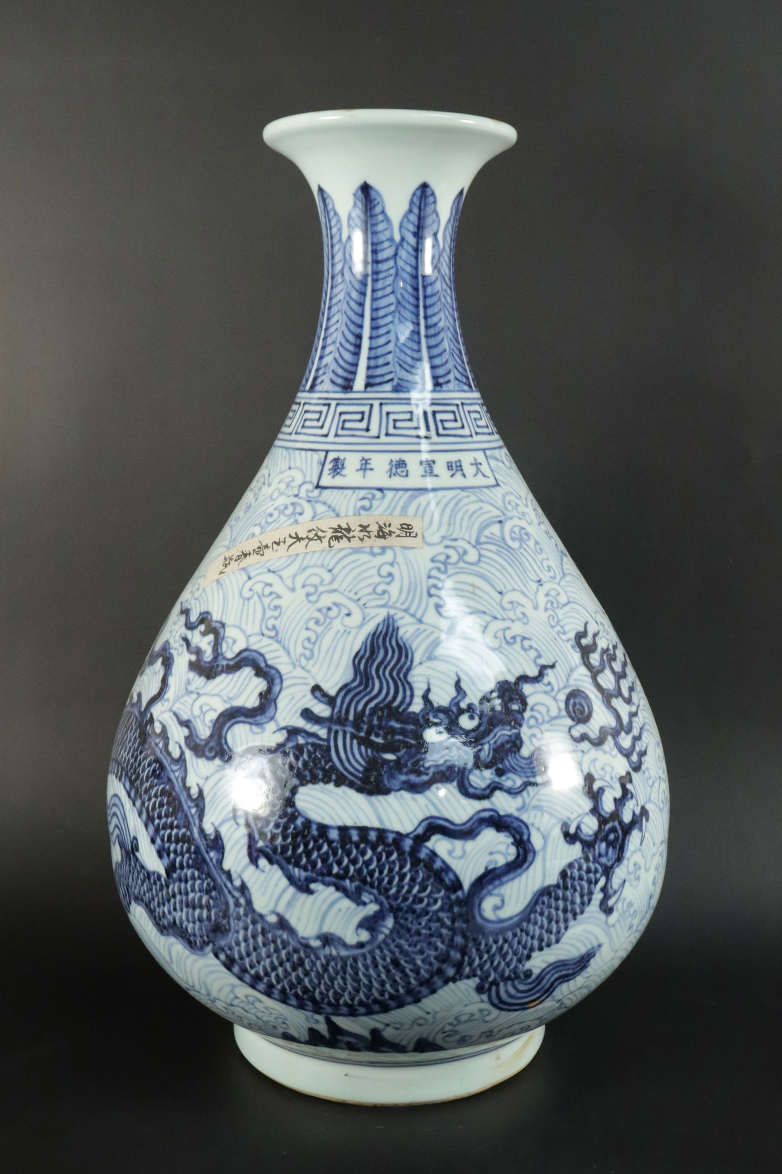 Chinese fine b/w dragon vase (1 of 6)