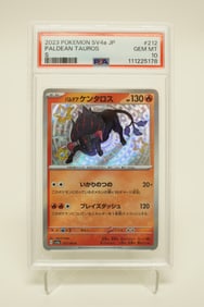 2023 Pokemon PSA 10 card