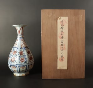 Chinese fine b/w vase with box