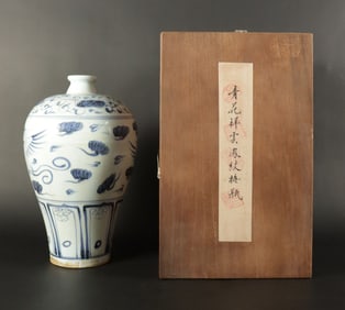 Chinese fine b/w vase with box