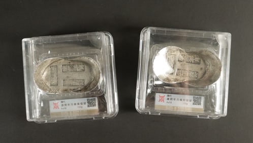 2 Chinese ingots ungraded