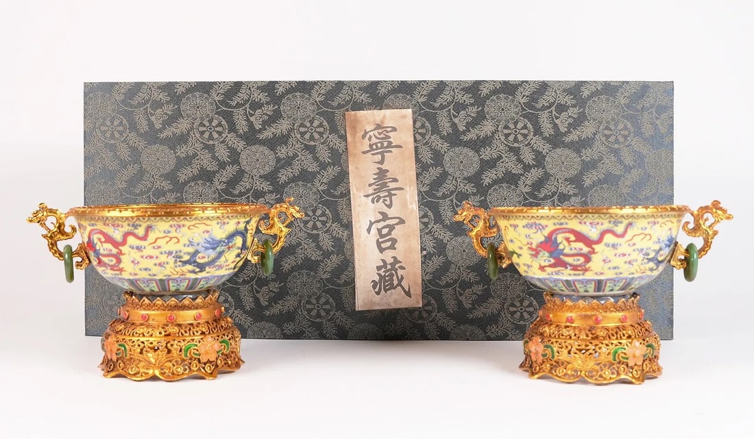 2 Chinese gilted bowls (1 of 8)