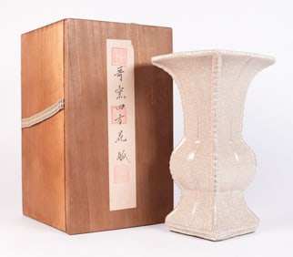 Chinese crackled vase with box