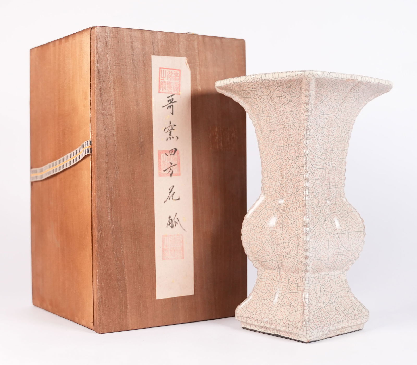 Chinese crackled vase with box: Chinese fine crackled vase with wooden box. H: 9" x W: 5."