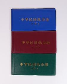 Lots Chinese albums ungraded