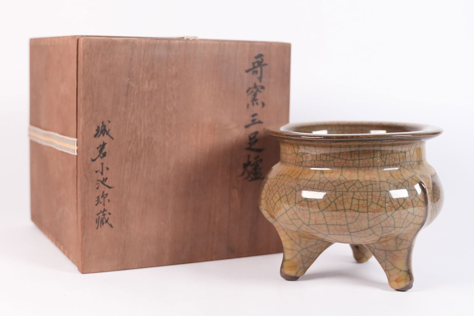Chinese crackled censer with box: Chinese fine crackled censer with box. H: 5" x W: 6.5."