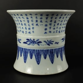 Chinese antique b/w brush pot