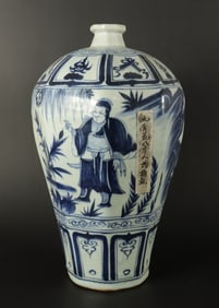 Chinese fine b/w vase