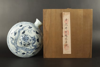 Chinese b/w flask vase