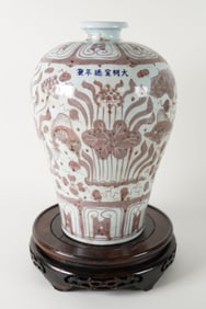 Chinese copper red vase