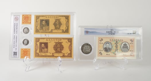 Lots Chinese coins ungraded