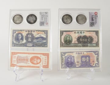 Lots Chinese coins ungraded