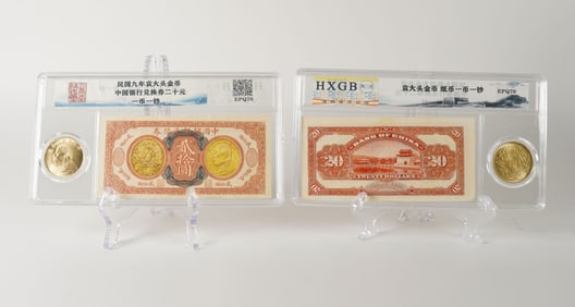 Lots Chinese coins ungraded