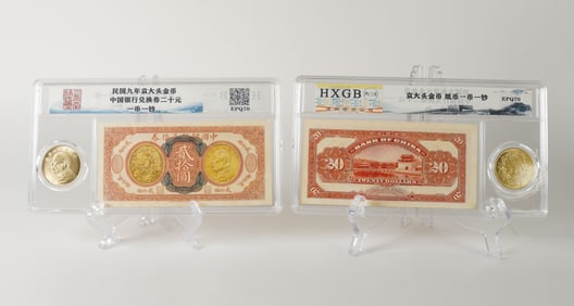 Lots Chinese coins ungraded