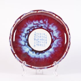 Chinese fine large washer