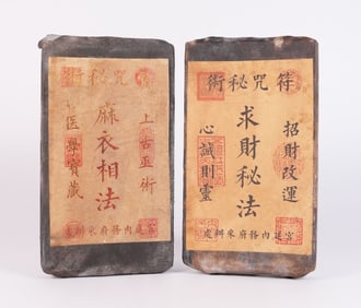 Lots Chinese books