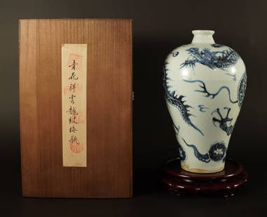 Chinese fine b/w dragon vase: Chinese fine blue and white dragon vase with wooden box. H: 11" x W: 7."