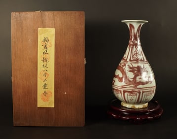 Chinese copper red vase with box