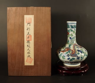 Chinese fancy vase with wooden box
