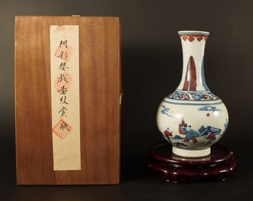 Chinees fancy vase with box