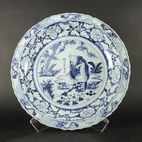 Chinese fine b/w charger