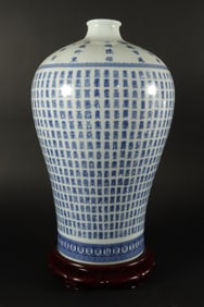 Chinese fine b/w calligraphy vase