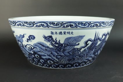 Chinese large b/w dragon basin