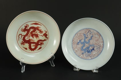 Lots Chinese fine plates