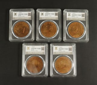 Lots Chinese coins ungraded