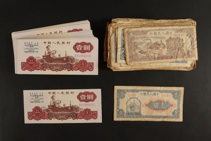 Lots Chinese currency ungraded