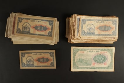 Lots Chinese currency ungraded
