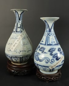 Lots Chinese b/w porcelain vase