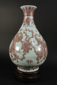 Chinese fine copper red vase