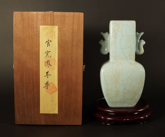 Chinese celadon vase with box