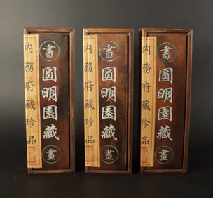 Lots Chinese scrolls in wooden boxy