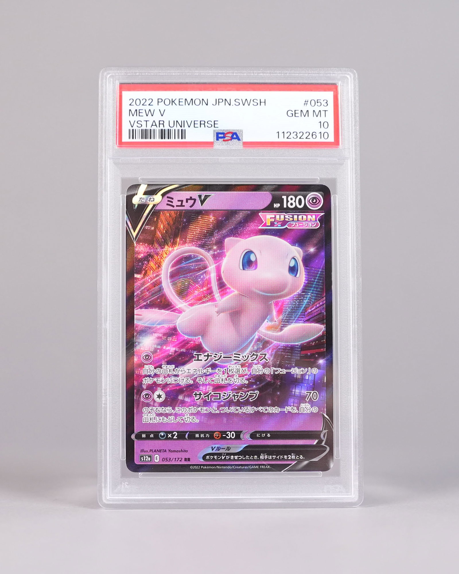 2022 Pokemon Mew PSA 10: 2022 Pokemon Mew PSA 10.