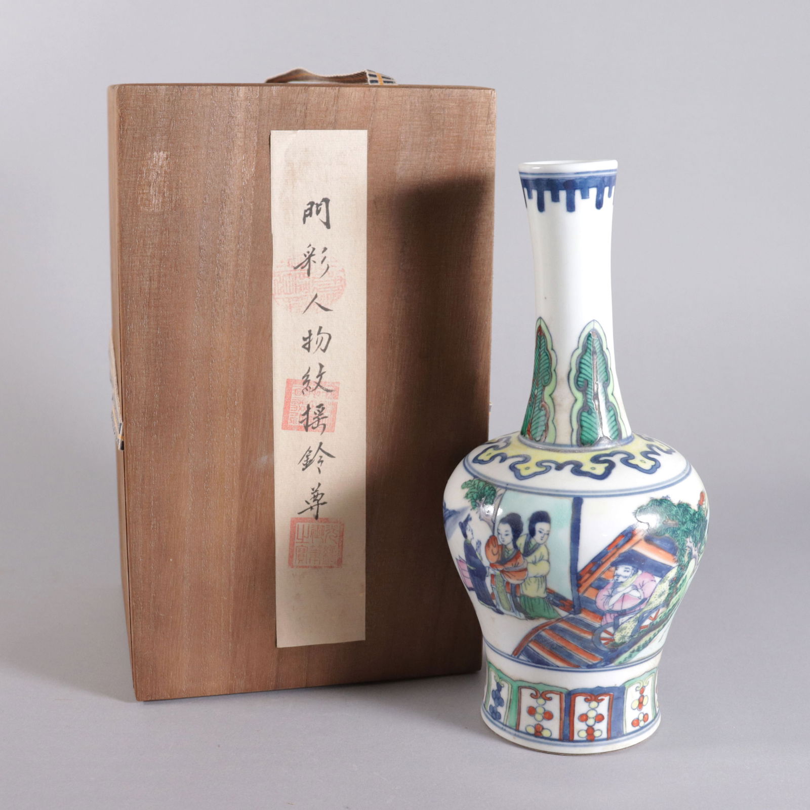 Chinese fancy vase with wooden box: Chinese fancy vase with wooden box. H: 10" x W: 4.75."