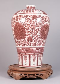 Chinese important copper red vase