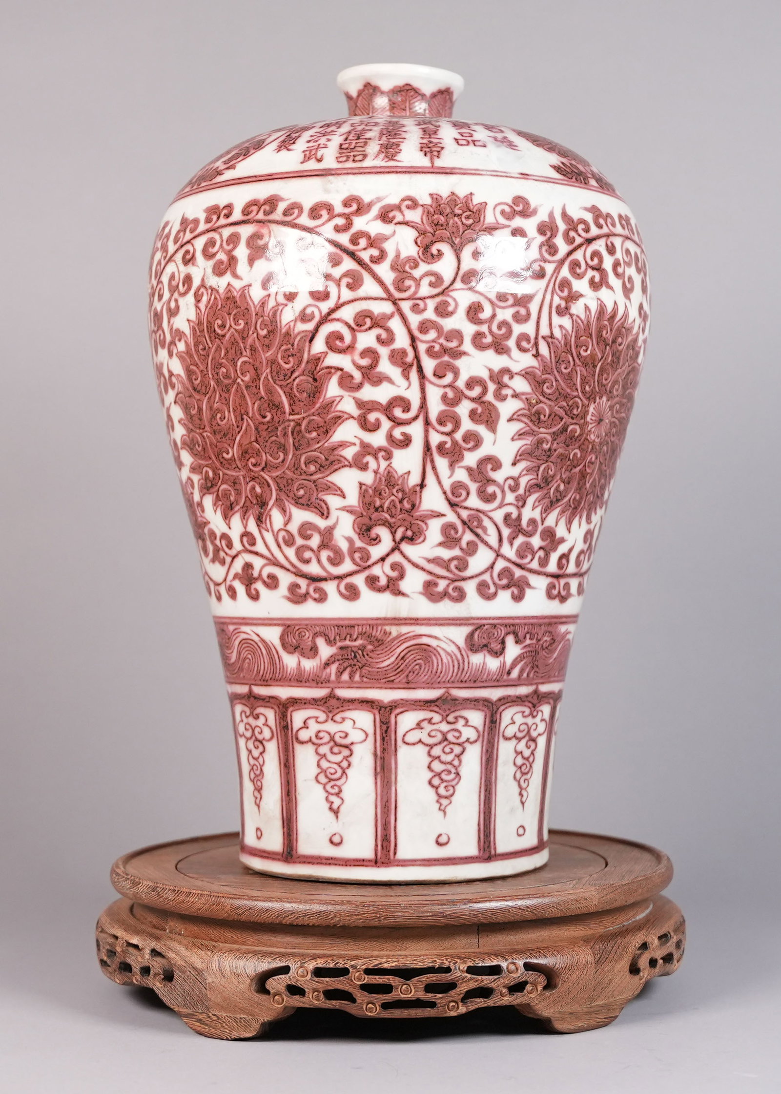 Chinese important copper red vase: Chinese important fine copper red vase. H: 15" x W: 9."