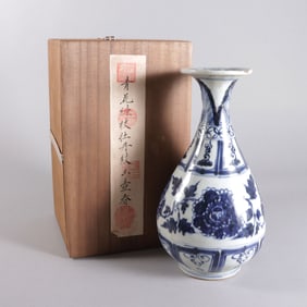 Chinese b/w vase with wooden box