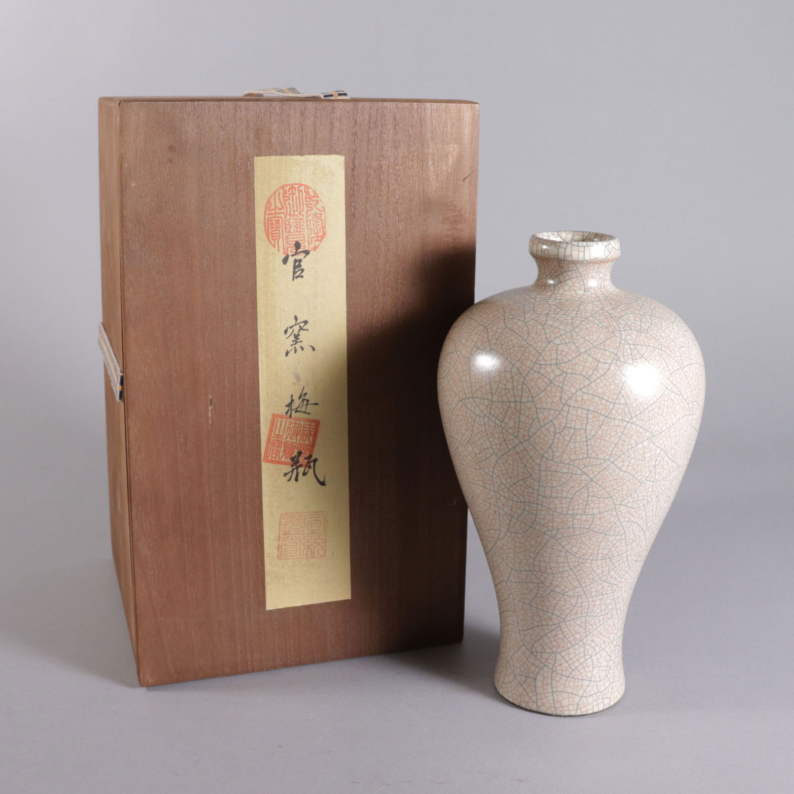 Chinese crackled vase with wooden box: Chinese crackled vase with wooden box. H: 9" x W: 5."