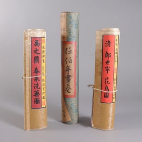 Lots Chinese scrolls ungraded