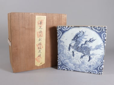 Chinese fine b/w tile with wooden box