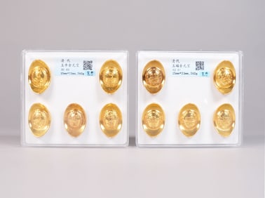 Lots Chinese ingots ungraded