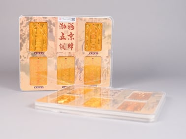 Lots Chinese plaques ungraded